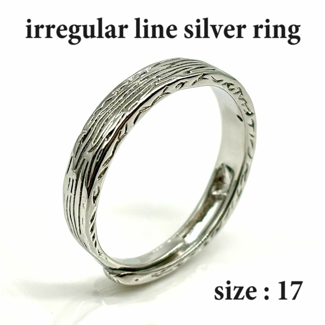 リング メンズ 指輪 17号 シルバーリング オープンリング 【PN3326】 メンズのアクセサリー(リング(指輪))の商品写真