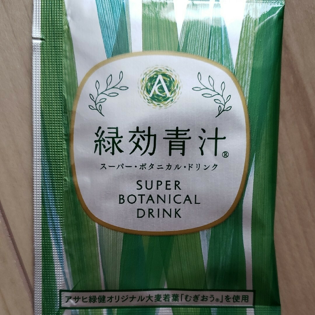 アサヒ(アサヒ)のアサヒ緑健 緑効青汁 45袋 食品/飲料/酒の健康食品(青汁/ケール加工食品)の商品写真