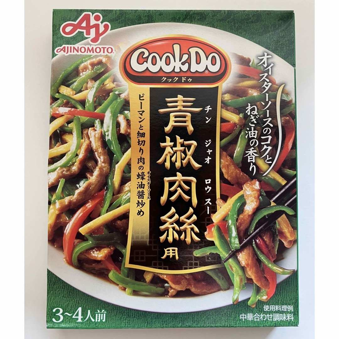 味の素(アジノモト)の【味の素】合わせ調味料5品詰め合わせ 食品/飲料/酒の食品(調味料)の商品写真