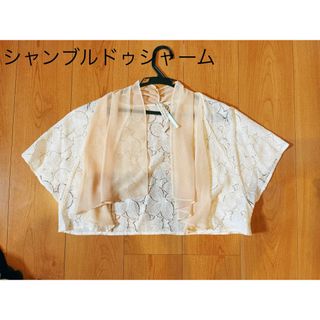 シャンブルドゥシャーム(chambre de charme)のchambre de charme　レース刺繍ボレロ(カーディガン)