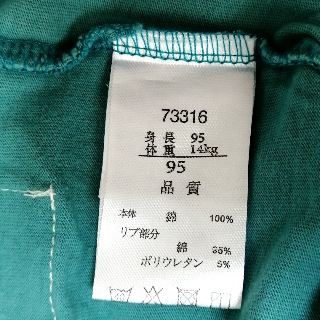 長袖Tシャツ キッズ/ベビー/マタニティのキッズ服男の子用(90cm~)(Tシャツ/カットソー)の商品写真