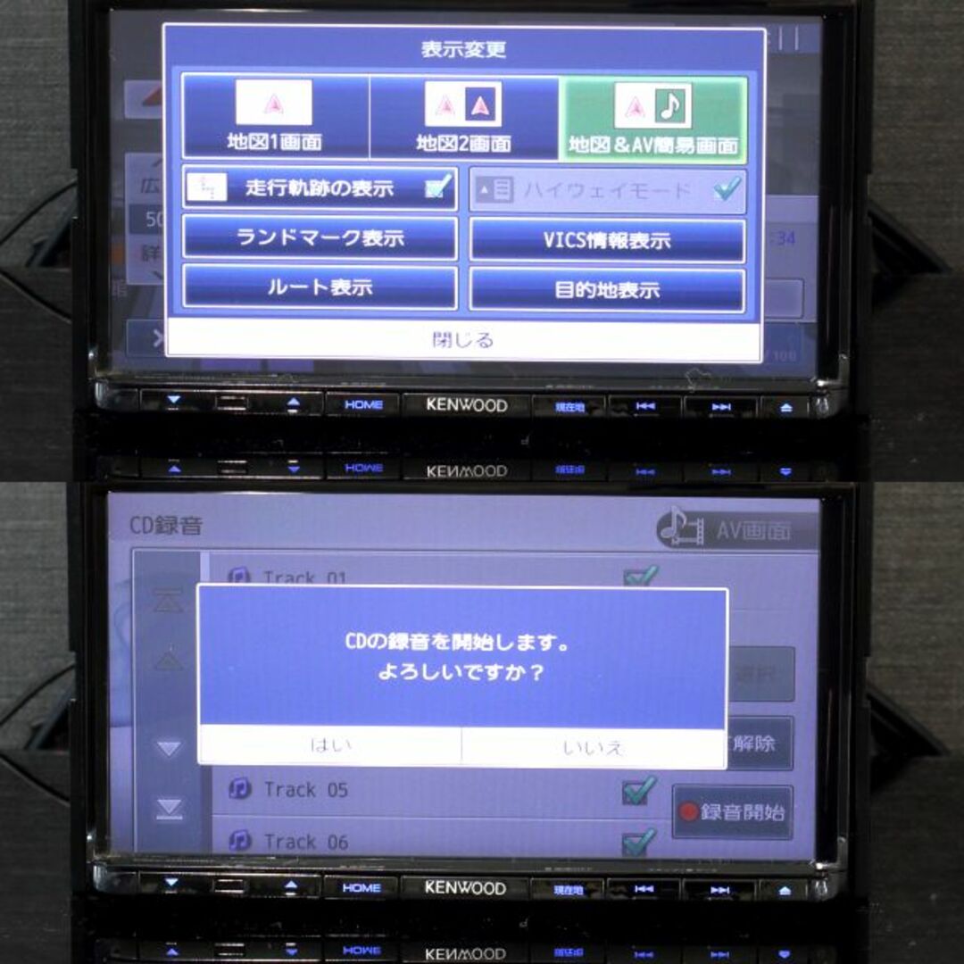 KENWOOD - 地図2022年春最新版彩速ナビMDV-D402BT 地デジbluetooth録音 