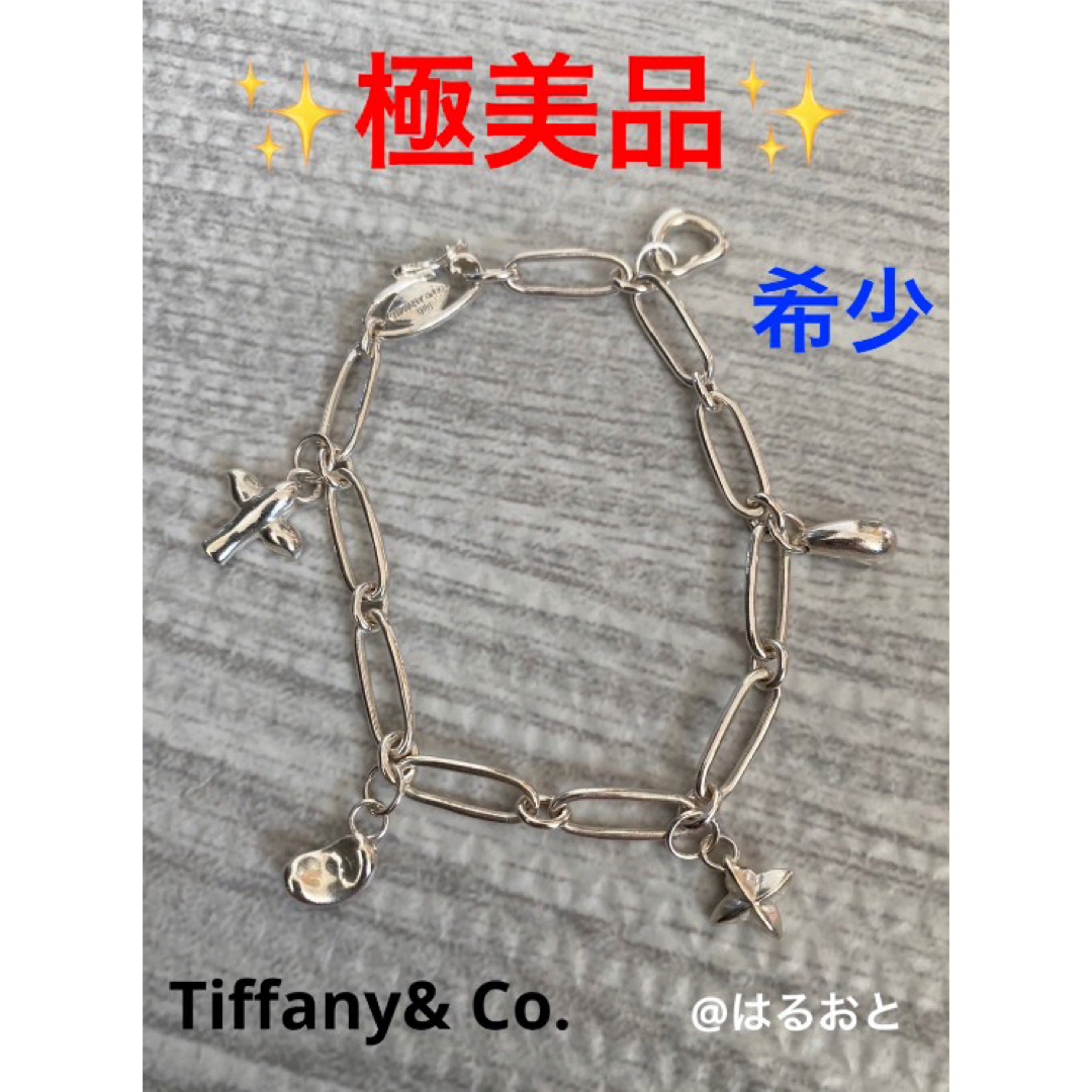 TIFFANY&Co. オープンハート ビーン エターナルサークル ブレスレット