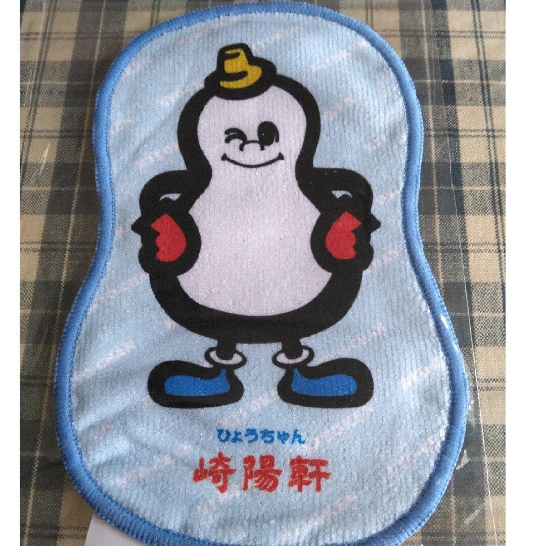 ひょうちゃん　ミニタオル　崎陽軒 エンタメ/ホビーのコレクション(ノベルティグッズ)の商品写真