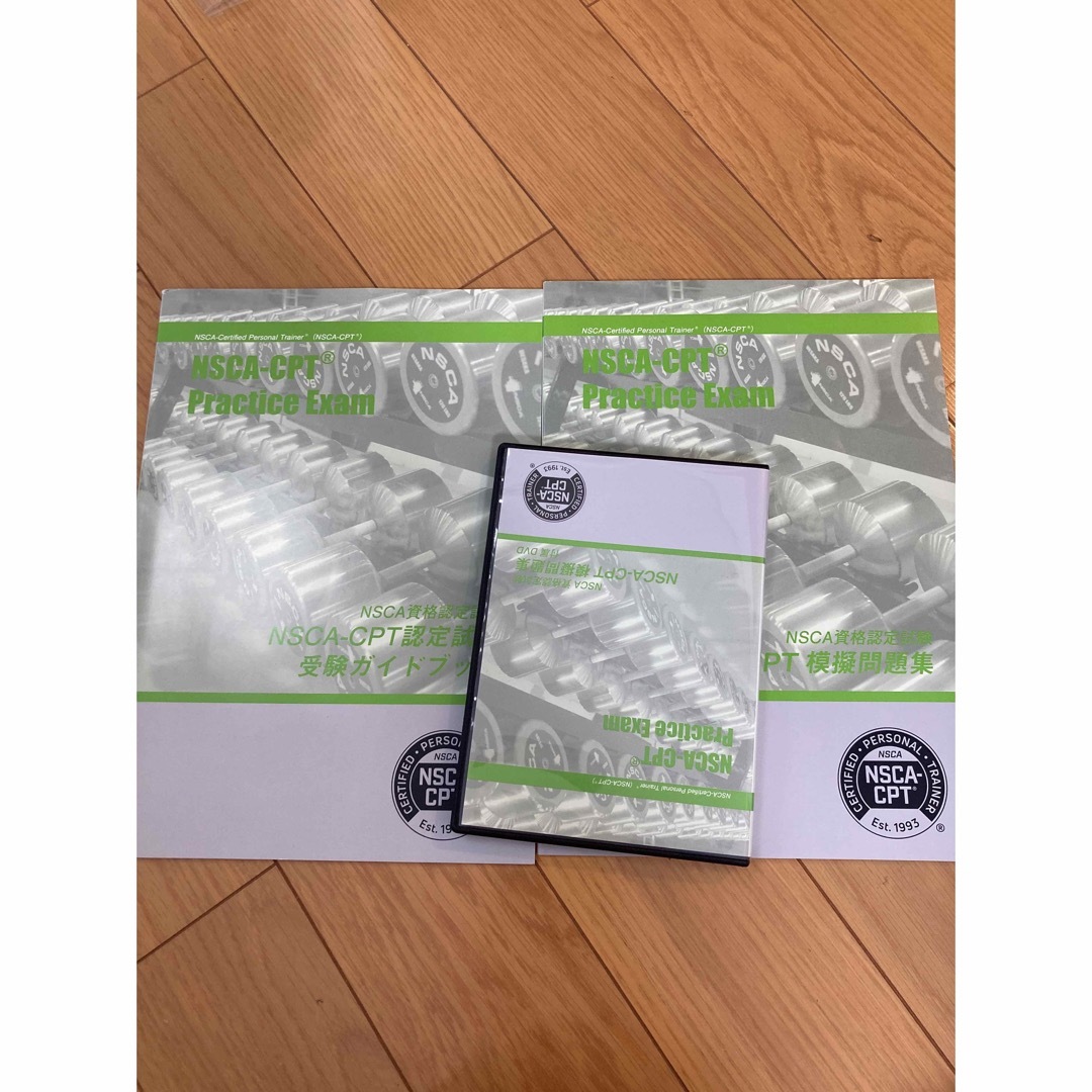 NSCA-CPTの受験ガイドブックの通販 by ジョウジ's shop|ラクマ