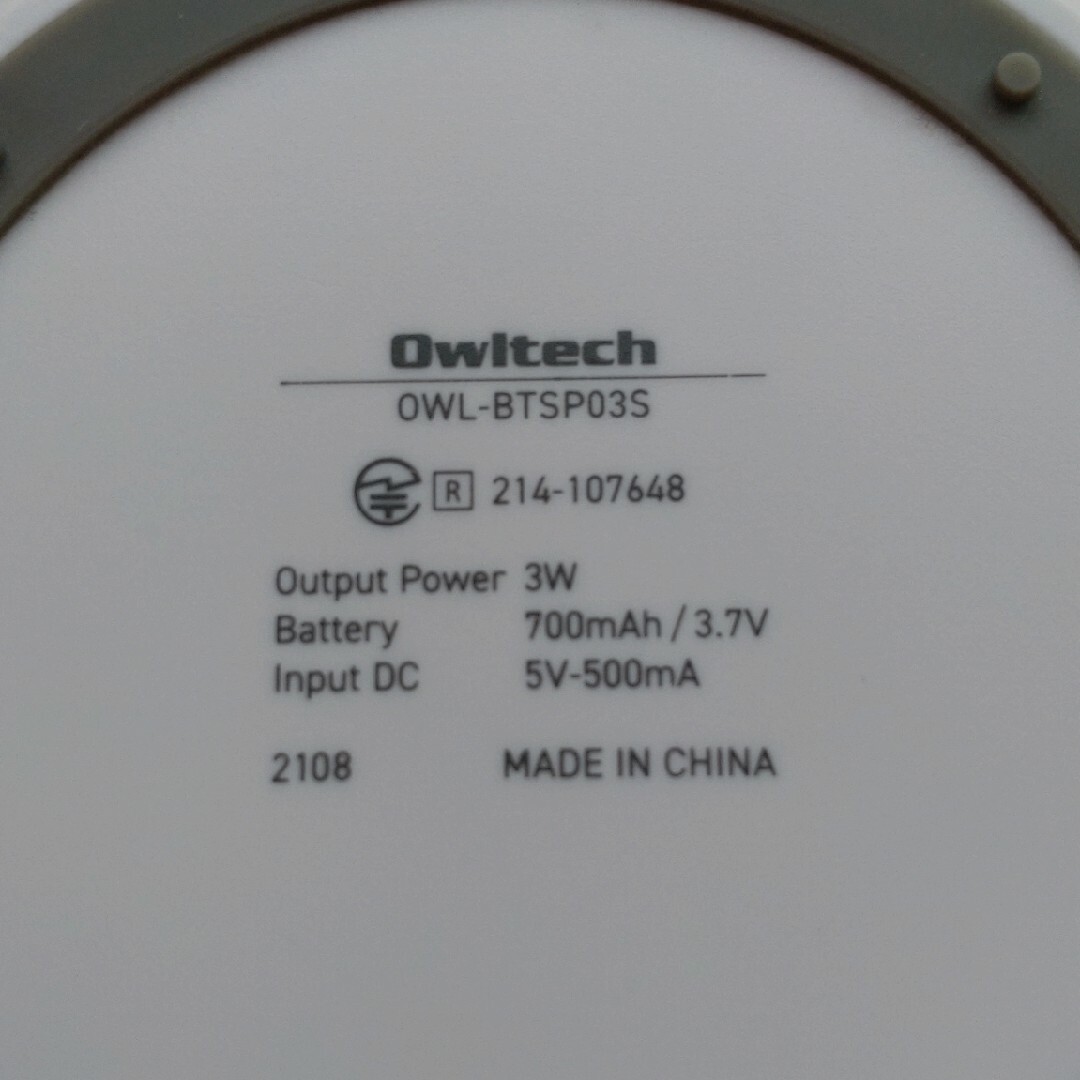 Owltech(オウルテック)のBluetoothワイヤレススピーカー(OWL-BTSP03S) スマホ/家電/カメラのオーディオ機器(スピーカー)の商品写真