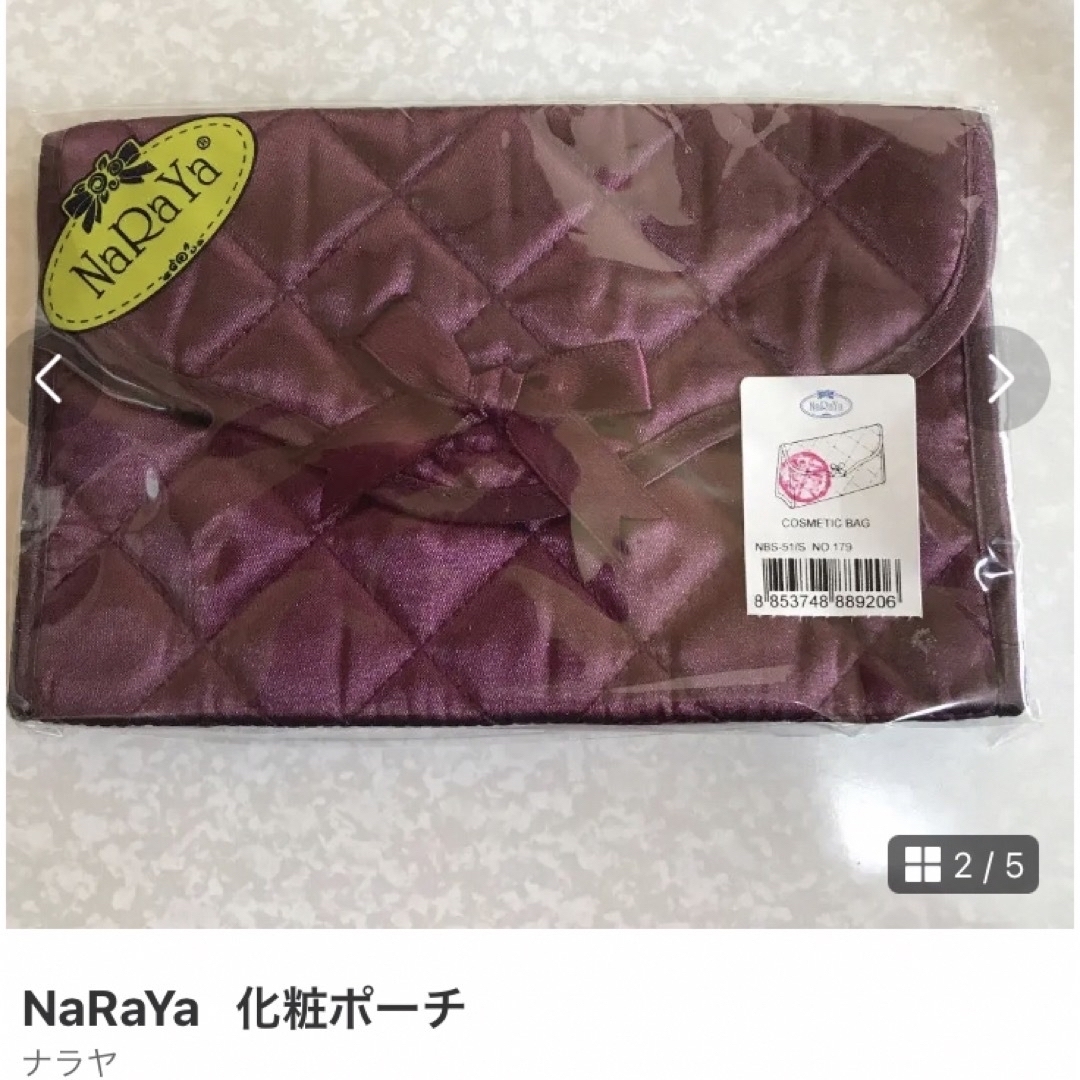 NaRaYa(ナラヤ)のタイ　土産　ナラヤの化粧ポーチ レディースのファッション小物(ポーチ)の商品写真