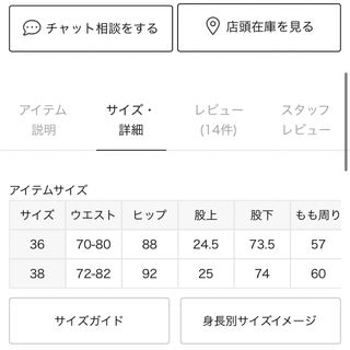 AP STUDIO - 【AP STUDIO】モノグラムプリントパンツ 36サイズの通販