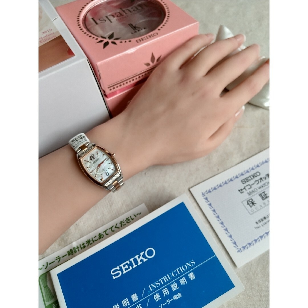 SEIKO - セイコー ルキア 美品ピエール・エルメコラボ 限定モデル
