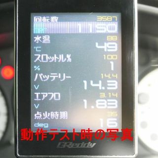 BLITZ→TRUST用に加工済み 日産用 NON OBD 15171 ハーネス