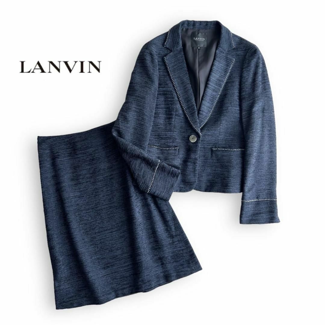 LANVIN COLLECTION ツイード スカート スーツ 上下 38 M-