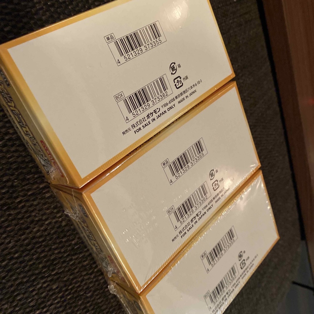 ポケモン(ポケモン)のポケモンカード vstarユニバース 3BOX シュリンク付き エンタメ/ホビーのトレーディングカード(Box/デッキ/パック)の商品写真