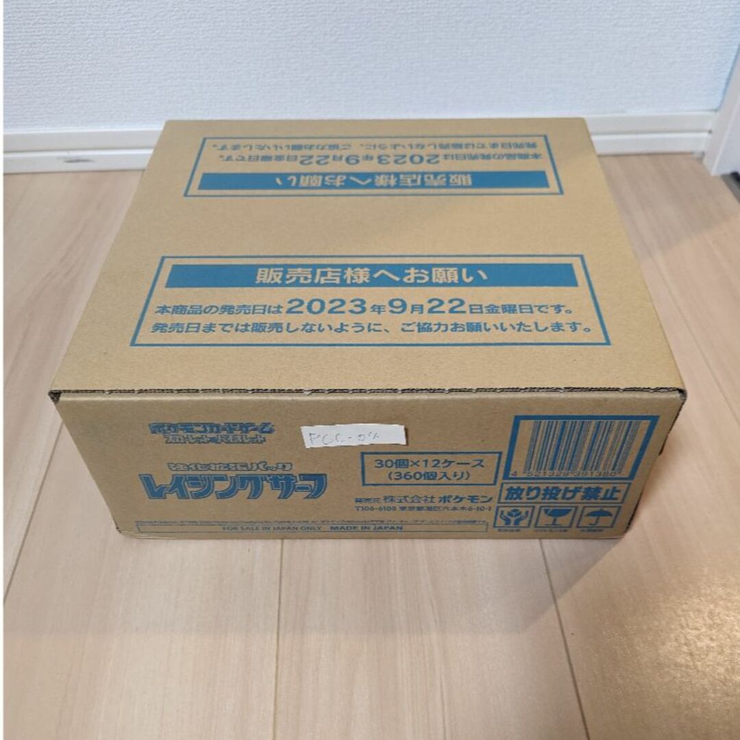ポケカ　レイジングサーフ　1カートン12box　新品未開封（PCC-04）