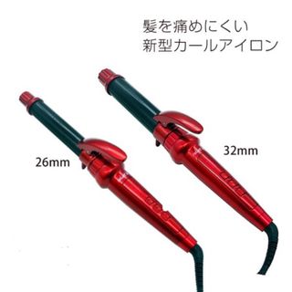 新品 未使用 ラディアント ロールアイロン ロル 32mmの通販 by セーブ