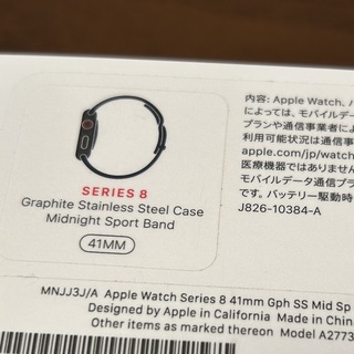 Apple Watch - Apple Watch Series 8(Cellular)41mmステンレスの通販 ...