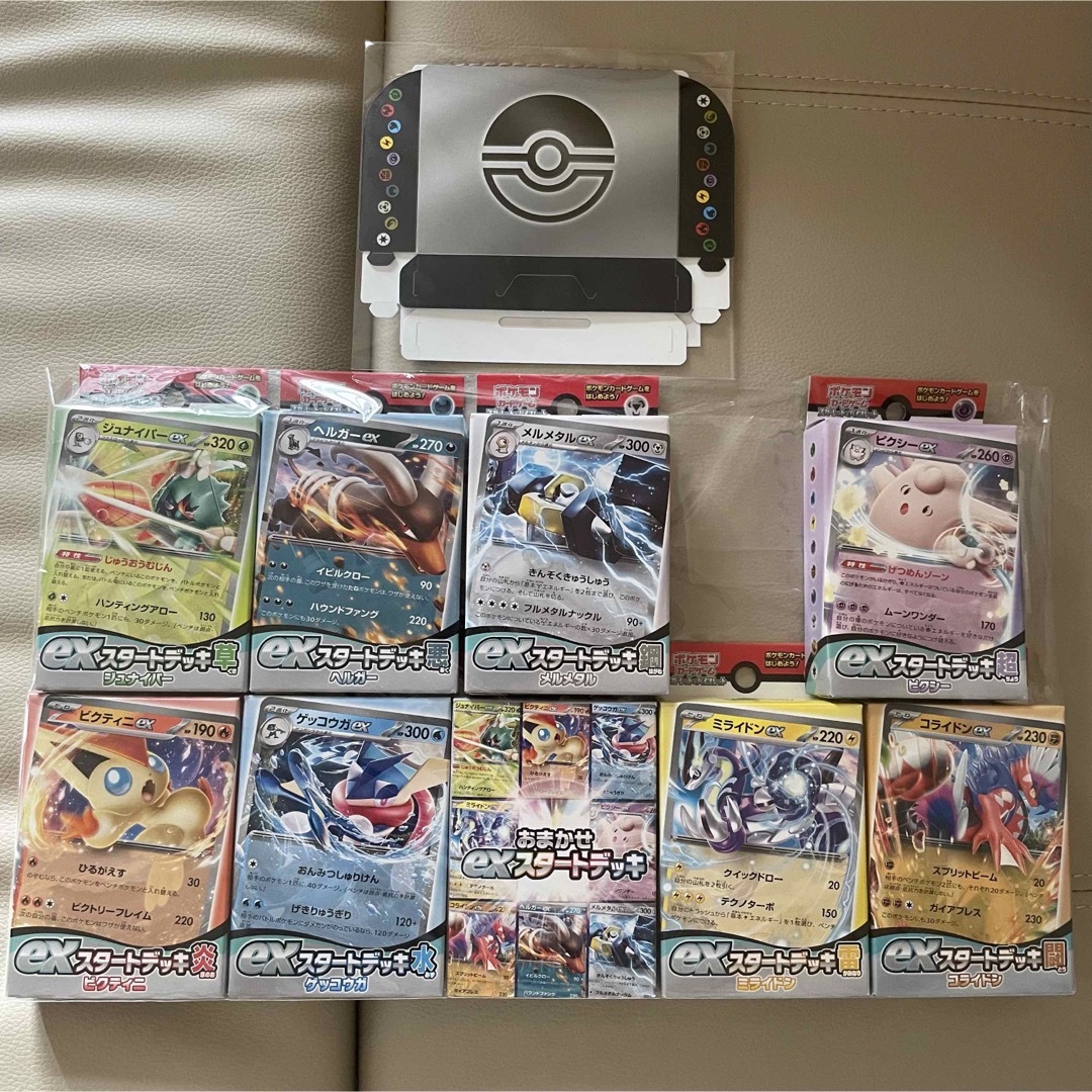 ポケモンカードゲームポケモンカード　セット売り