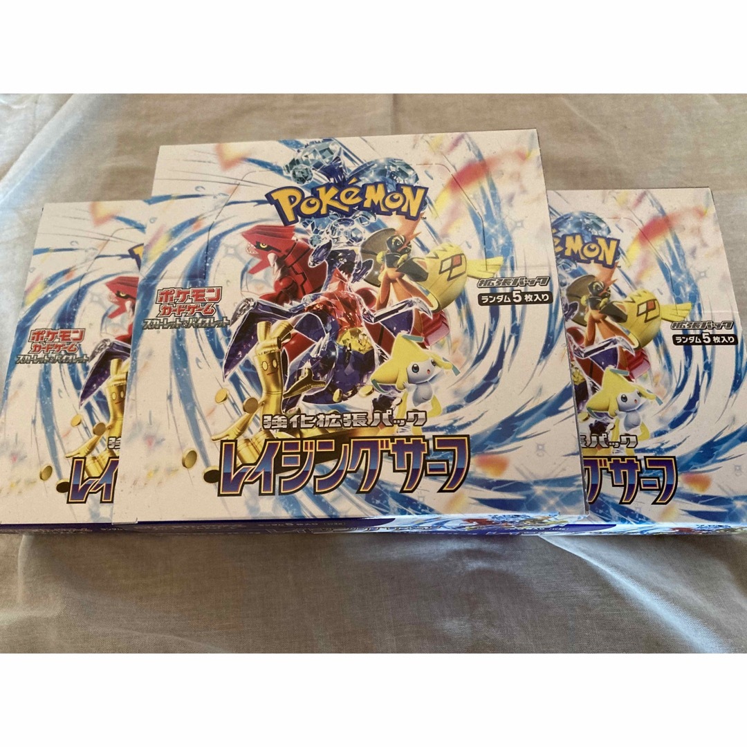 ポケモンカード 3BOX セット