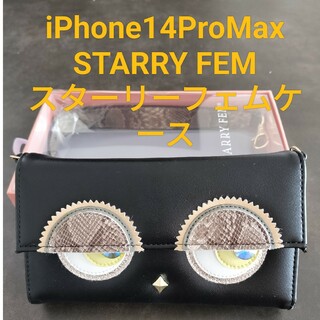 アイフォーン(iPhone)のiPhone14ProMax　STARRY FEMスターリーフェムケース(スマホケース)