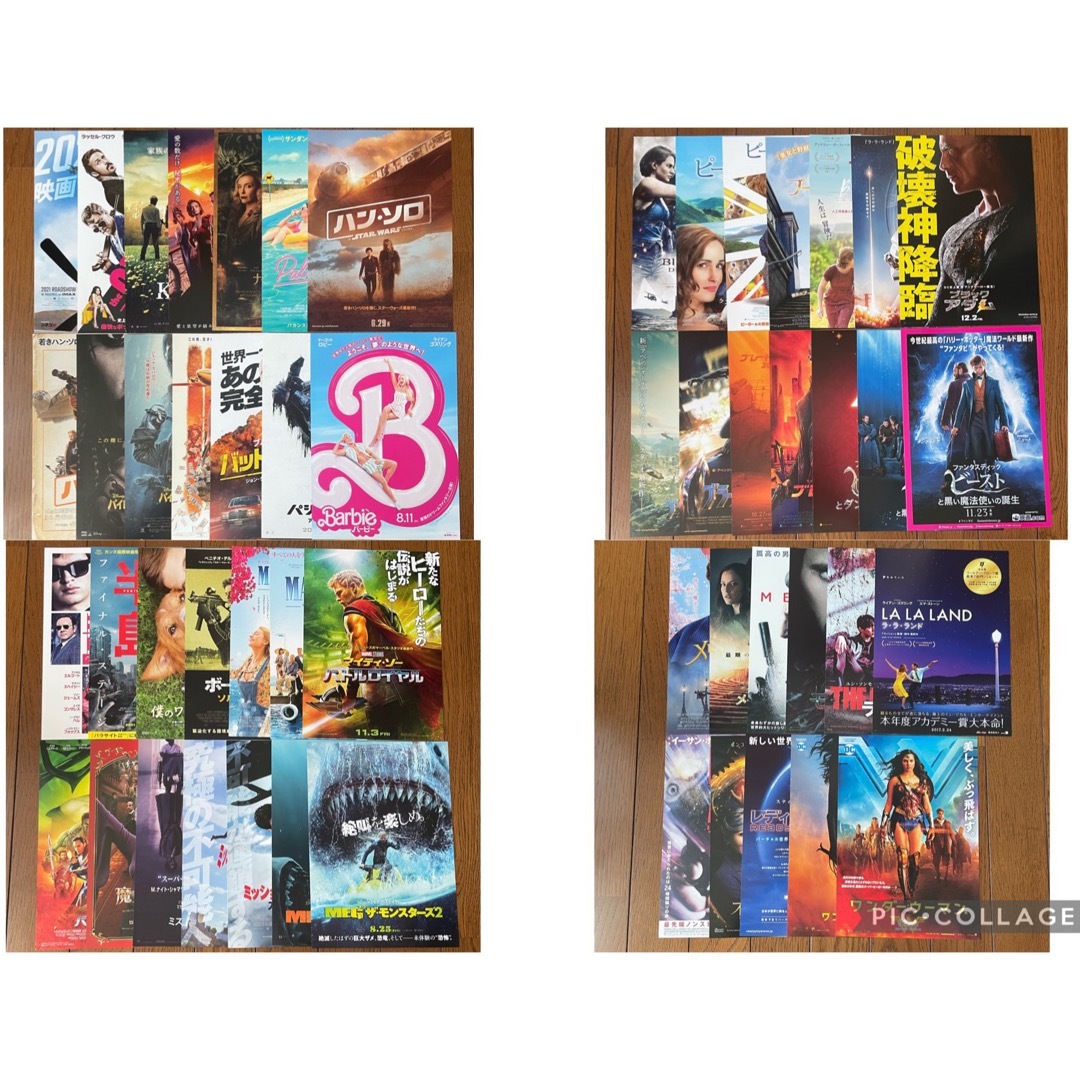 特別訳あり特価】 映画チラシ お得セット フライヤー コレクション 特別訳あり特価】 映画チラシ お得セット フライヤー コレクション