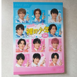 ジャニーズJr. - 裸の少年 B盤 DVDの通販 by にゃんた's shop