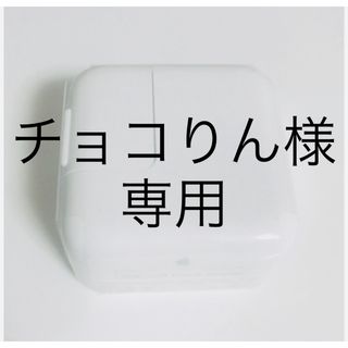 アップル(Apple)のApple 充電器のみ(バッテリー/充電器)