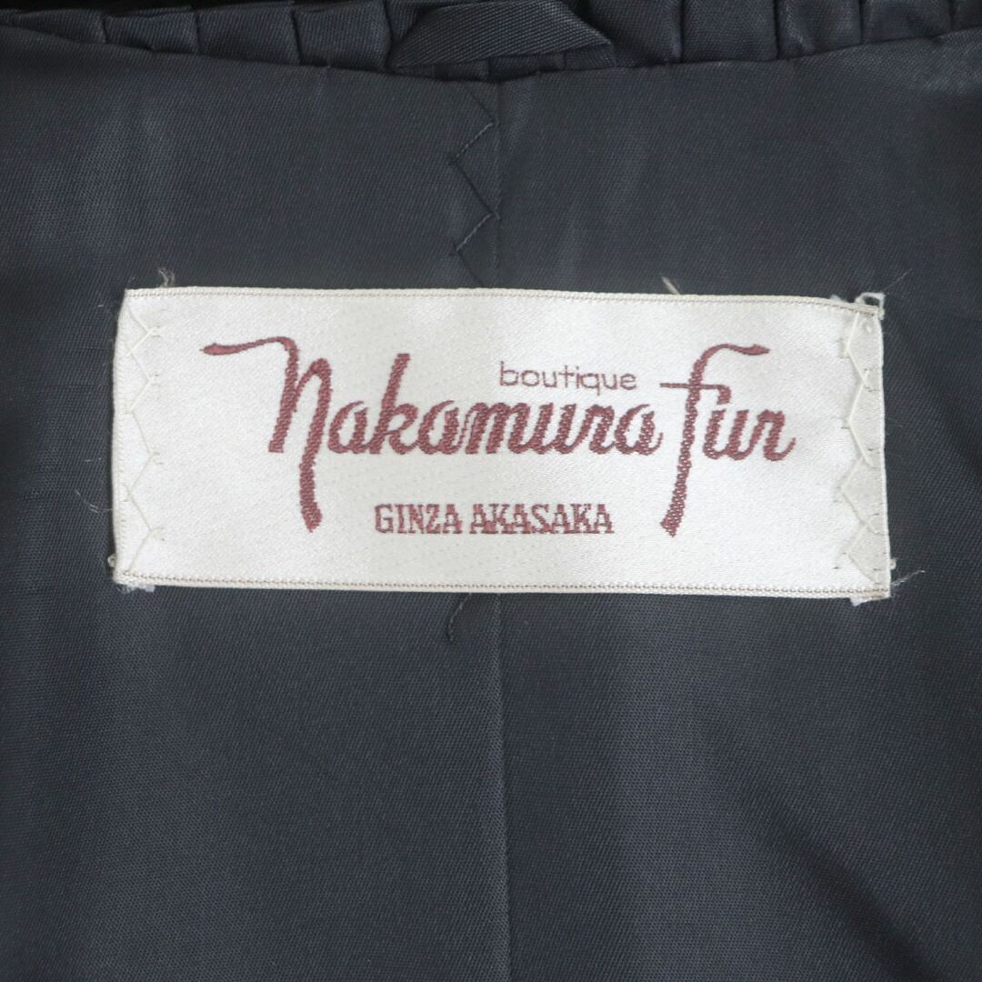 毛並み極美品☆Nakamura Fur　ナカムラファー　MINK　シェアードミンク　本毛皮ロングコート　ダークブラウン　9-11号　毛質柔らか◎