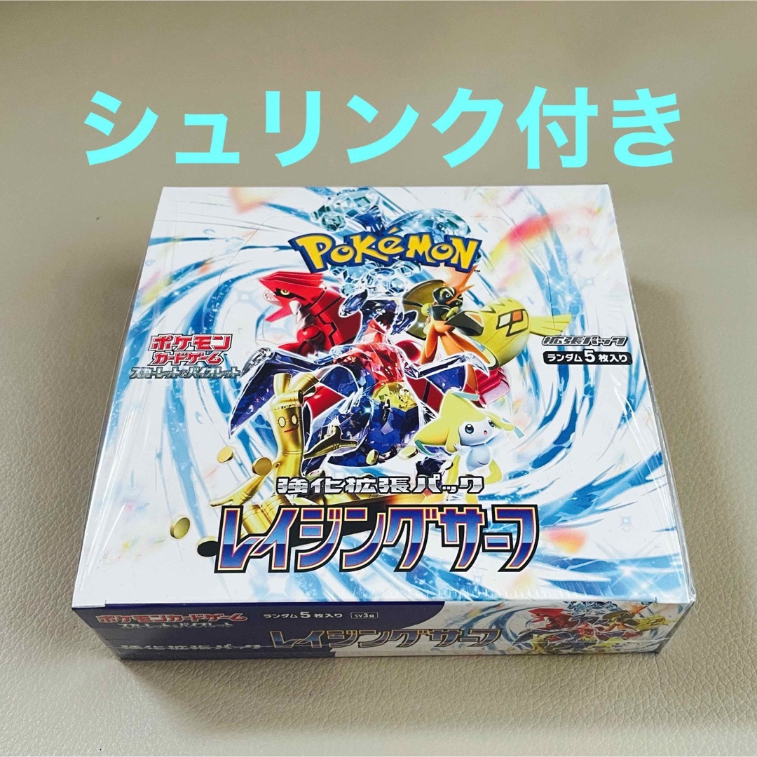 ポケモンカードゲーム レイジングサーフ ボックス シュリンク付き