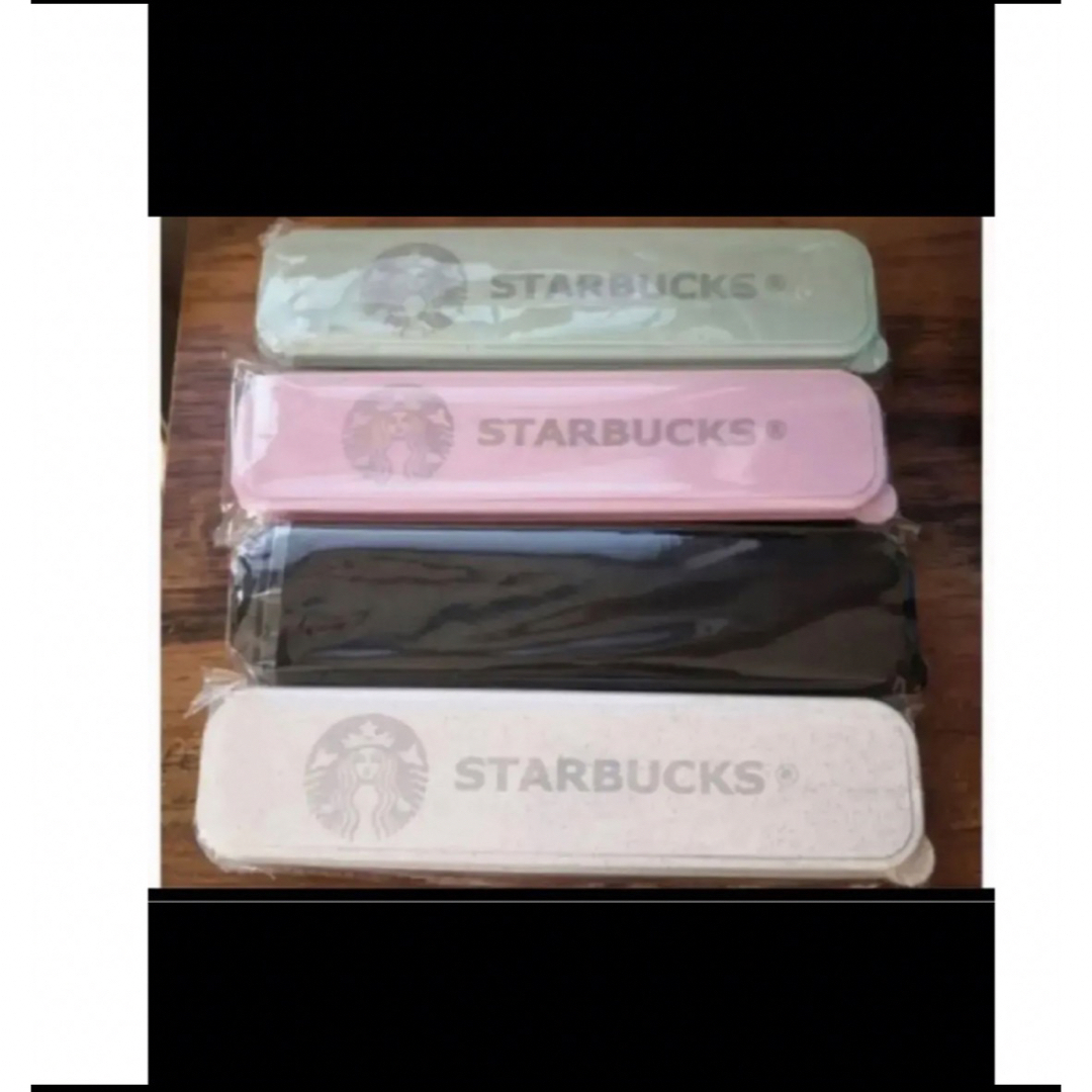 Starbucks Coffee(スターバックスコーヒー)の新品 即日発送 スターバックス スプーン 箸 フォーク ケース付　4セット 最安 インテリア/住まい/日用品のキッチン/食器(カトラリー/箸)の商品写真