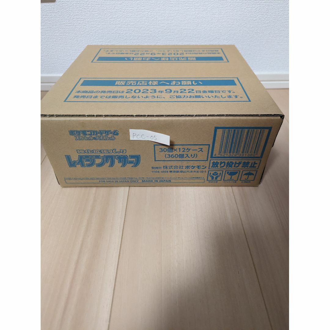 ポケモン - ポケカ レイジングサーフ 1カートン12box 新品未開封（PCC ...