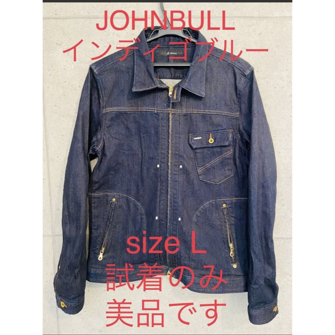 ジャケット/アウターJOHNBULL  men'sジップアップストレッチデニムジャケット　試着のみ