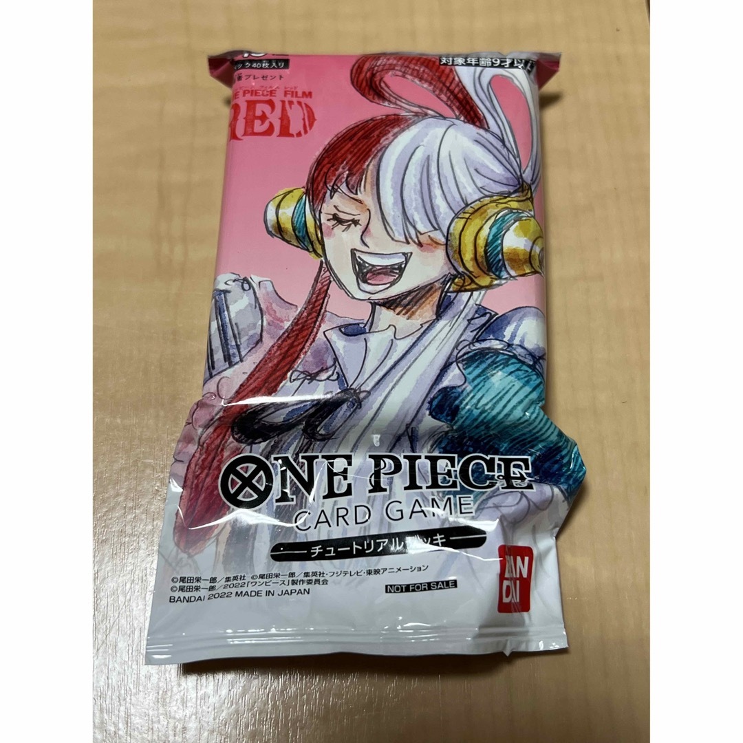 ONE PIECE カードゲーム