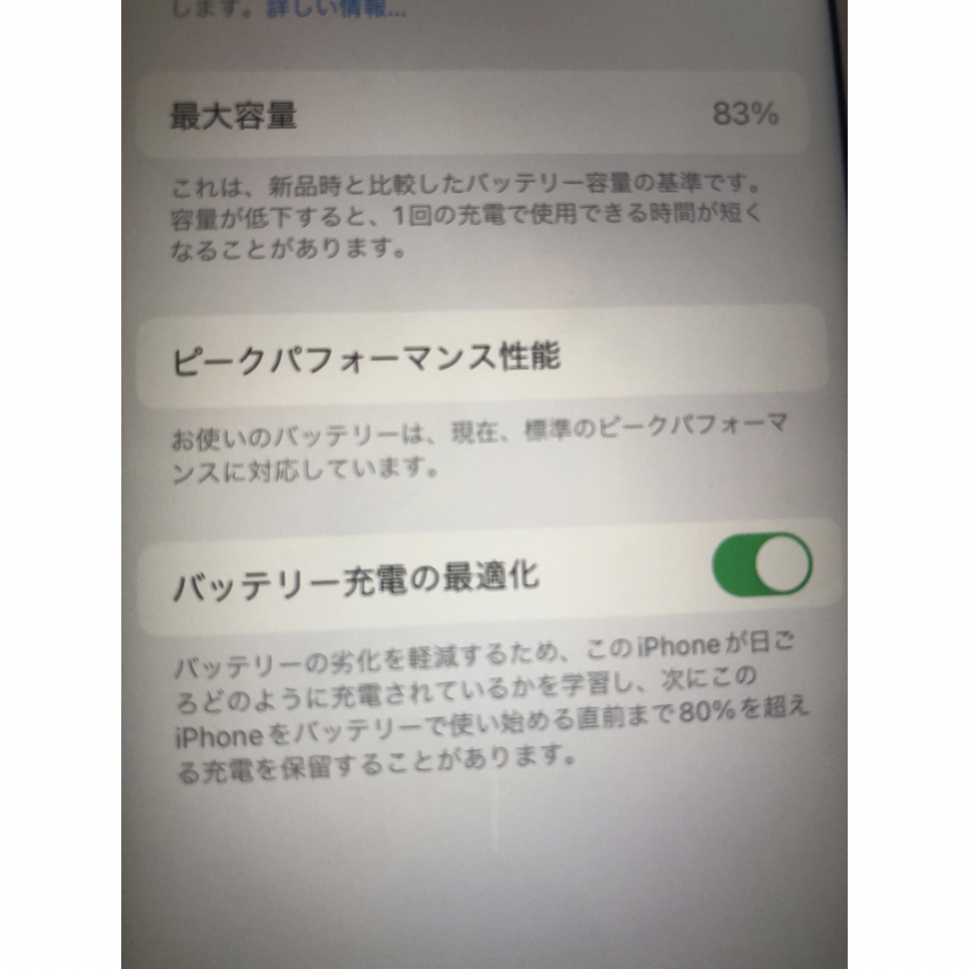 iPhone(アイフォーン)のiPhone6s 64GB  スマホ/家電/カメラのスマートフォン/携帯電話(スマートフォン本体)の商品写真