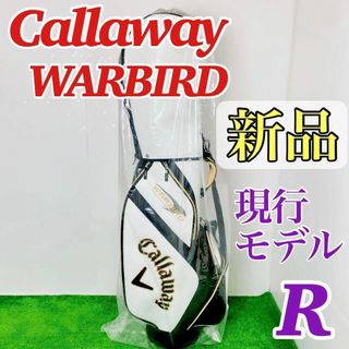 キャロウェイ(Callaway)の【新品未使用☆現行モデル】キャロウェイ ウォーバード メンズクラブセット (R)(クラブ)