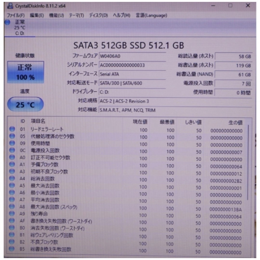 超美品 NEC 高性能Core i3+新品SSD 512GB＋新品メモ4GB