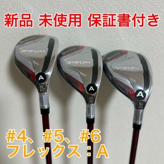 ⭐︎期間限定値下げ⭐︎TM-M6 ドライバー(ツアーAD TP7S) ※バラ売り可