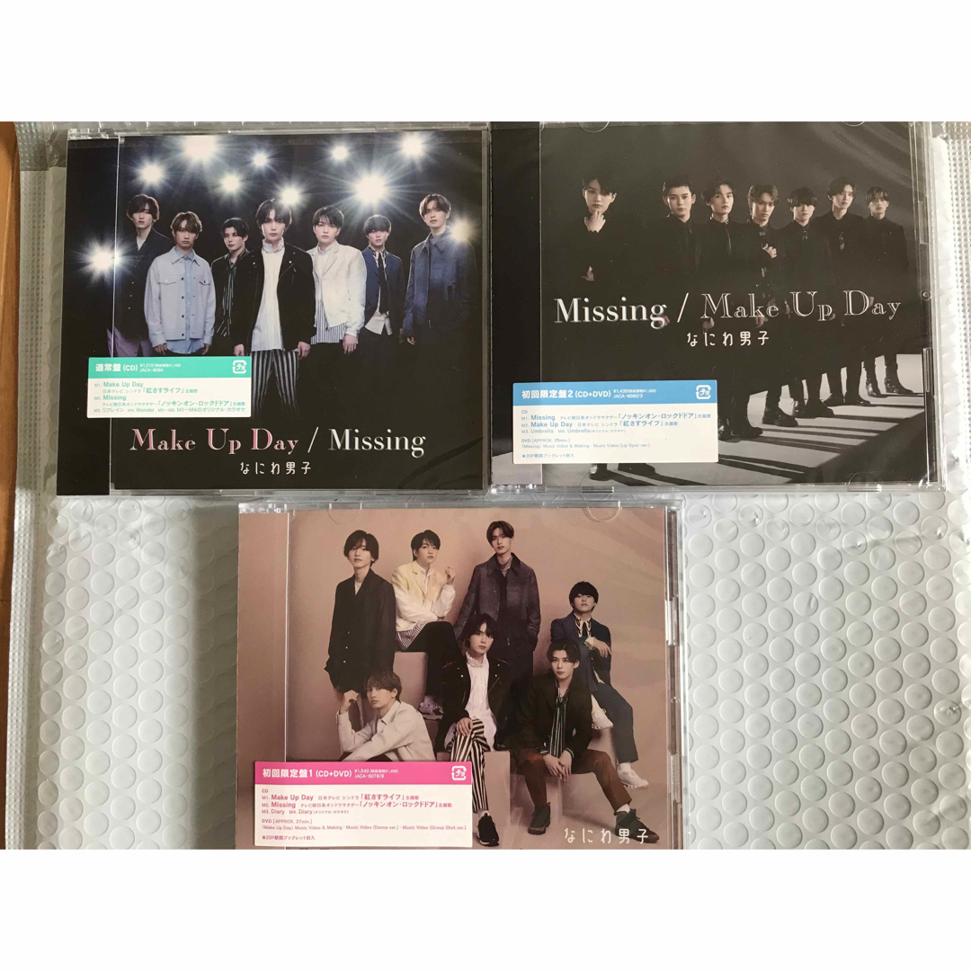 flower様専用 エンタメ/ホビーのDVD/ブルーレイ(アイドル)の商品写真