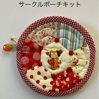 Myu Dolls★かんたん！サークルポーチキット　レッド(各種パーツ)