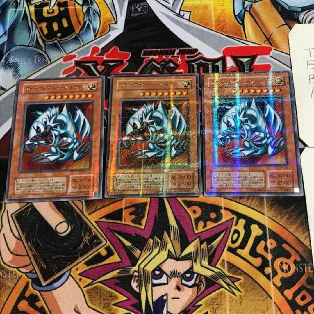 遊戯王　ブルーアイズトゥーンドラゴン　パラレル　セット　2期