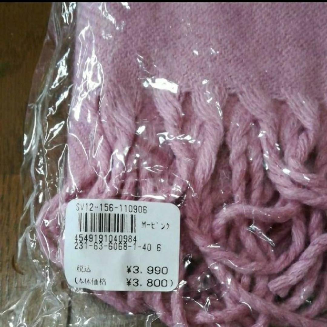 CECIL McBEE(セシルマクビー)のCECIL McBEE エンブレム刺繍入りストール　ピンク レディースのファッション小物(ストール/パシュミナ)の商品写真