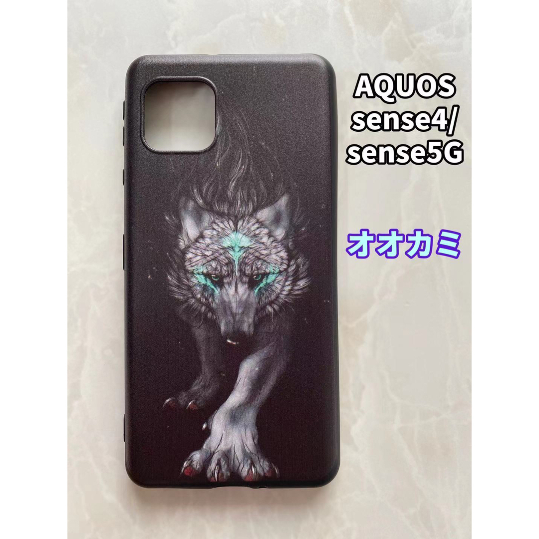 AQUOS(アクオス)のSHARPのTPUスマホケースAQUOSsense4/5G 可愛い猫ちゃん スマホ/家電/カメラのスマホアクセサリー(Androidケース)の商品写真