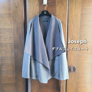 ジョゼフ(JOSEPH)の未使用*ジョセフ ウール×カシミヤ ダブルフェイス リバーコート ジャケット(ロングコート)