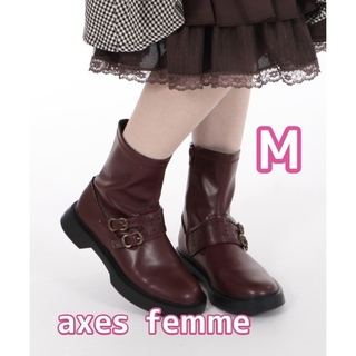 アクシーズファム(axes femme)のアクシーズファム ストレッチエンジニアブーツ 茶 Mサイズ 23.5cm(ブーツ)