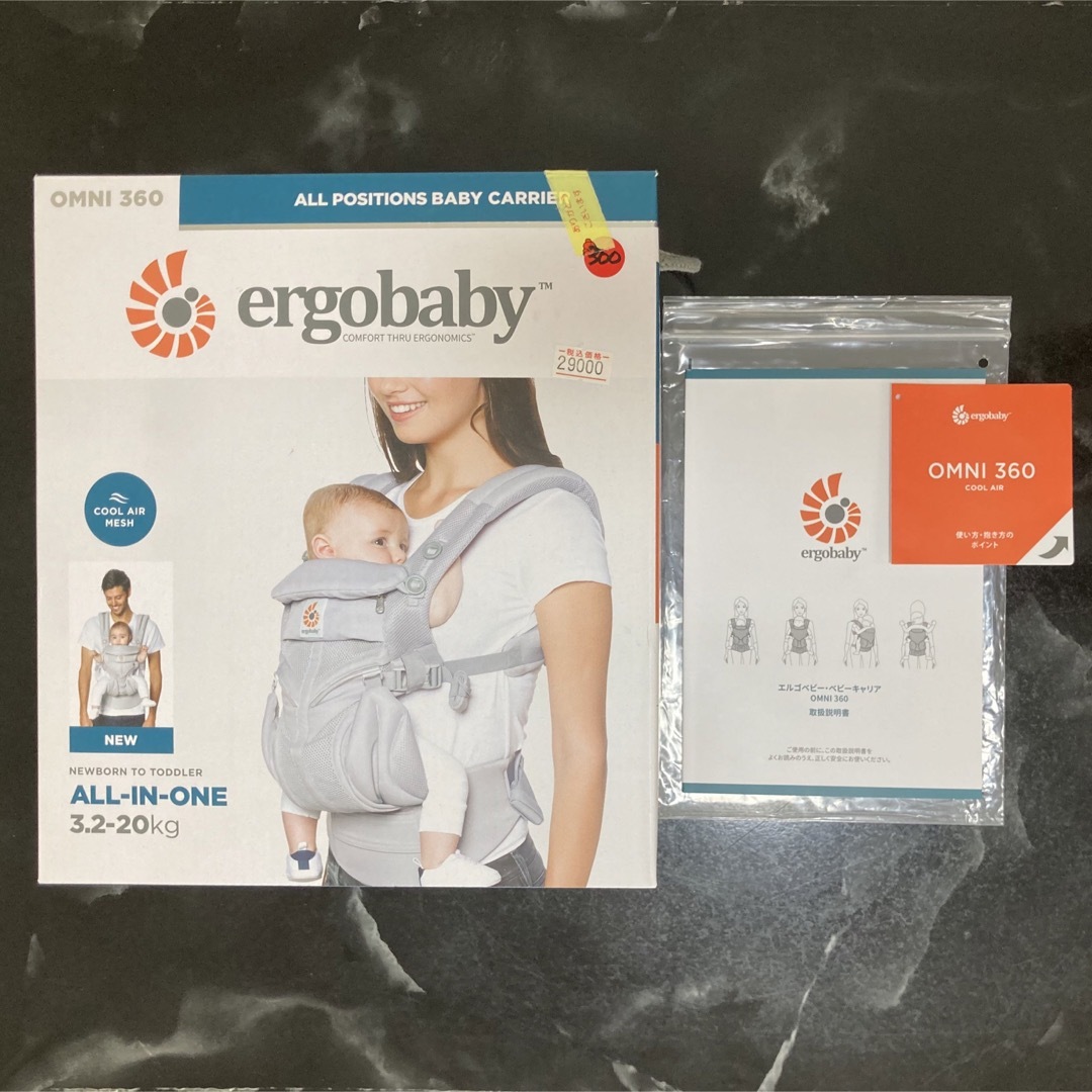 Ergobaby(エルゴベビー)のはるぽん様専用　エルゴベビー　ベビーキャリア　OMNI360 COOLAIR キッズ/ベビー/マタニティの外出/移動用品(抱っこひも/おんぶひも)の商品写真