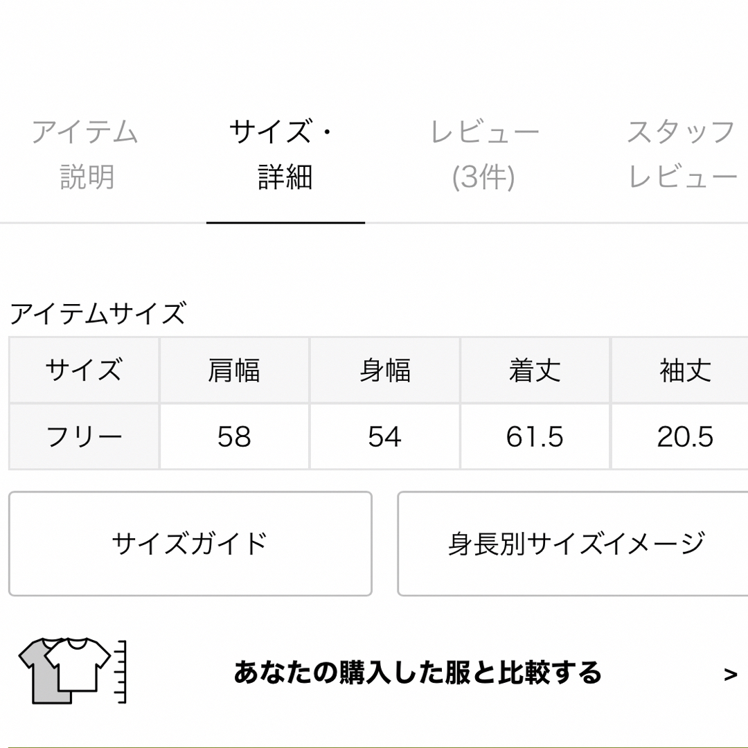 人気のショッピング VERMEIL par iena SLOANE スローン　別注Tシャツ