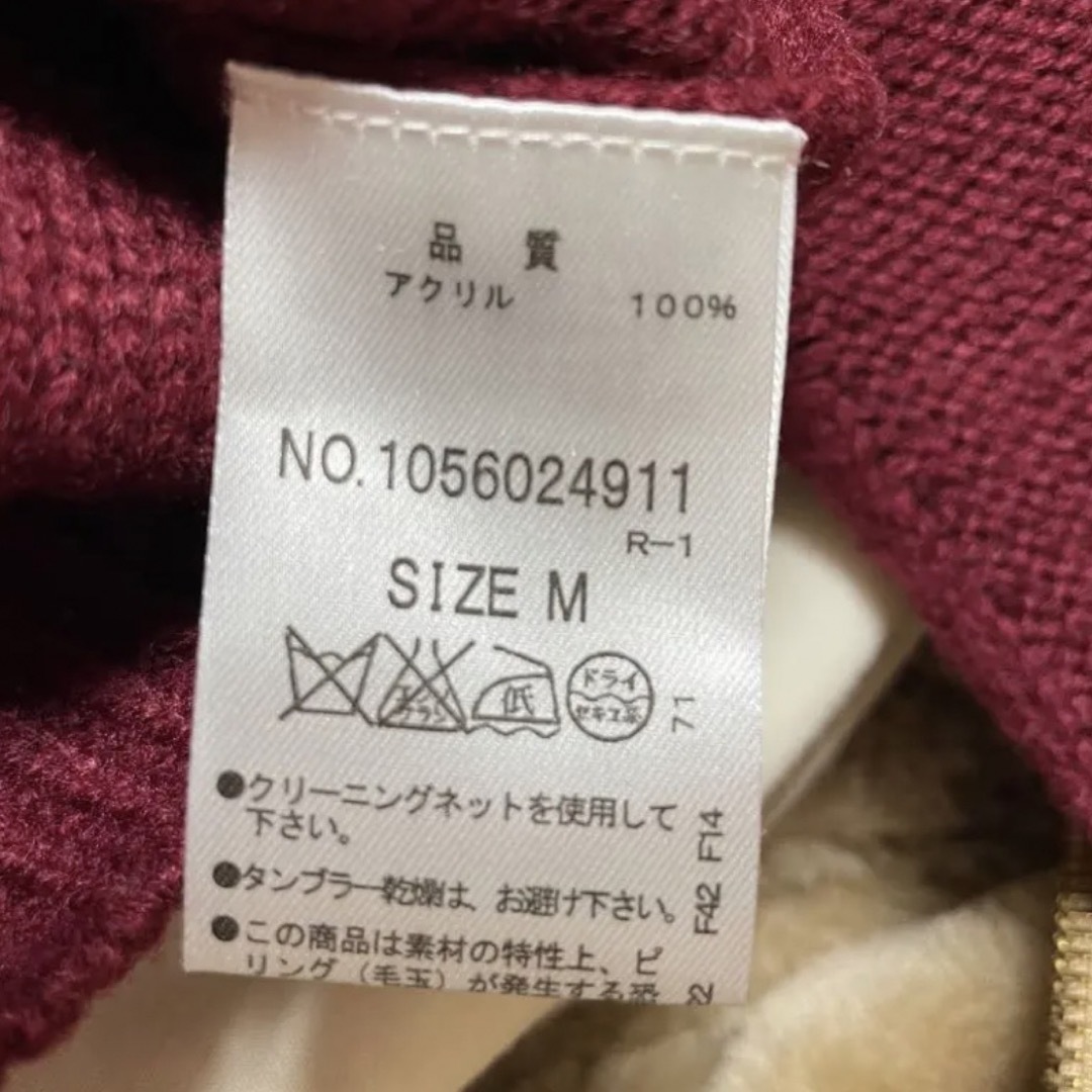 MAJESTIC LEGON(マジェスティックレゴン)のマジェスティックレゴン　セーター レディースのトップス(ニット/セーター)の商品写真