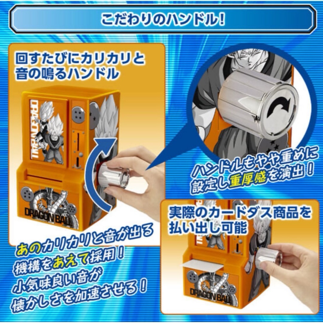 35周年記念 カードダスミニ自販機 バトルスピリッツ 新品未開封 限定-