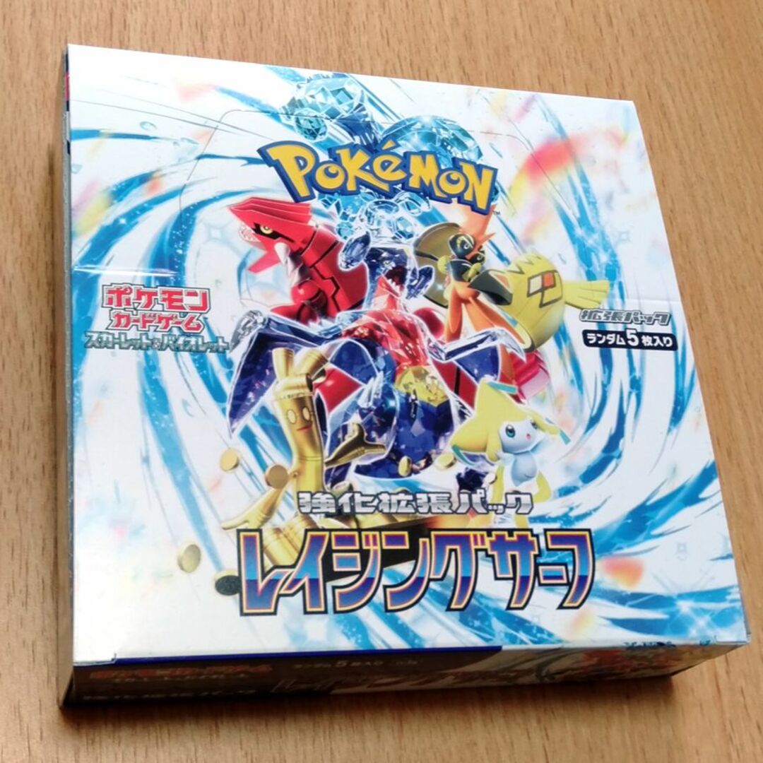 ポケモンカード　レイジングサーフ　BOX　未開封　シュリンク無