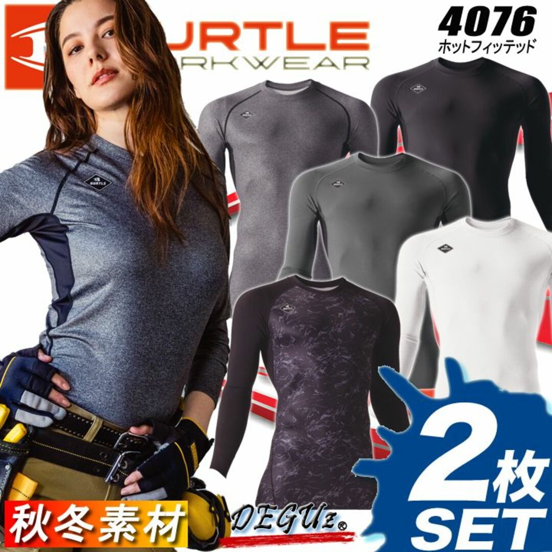 人気の贈り物が大集合 長袖インナー 色35 防寒 裏起毛 ストレッチ バートル Ⓟ Tシャツ 人気の贈り物が大集合 長袖インナー 色35 防寒 裏起毛 ストレッチ バートル Ⓟ Tシャツ