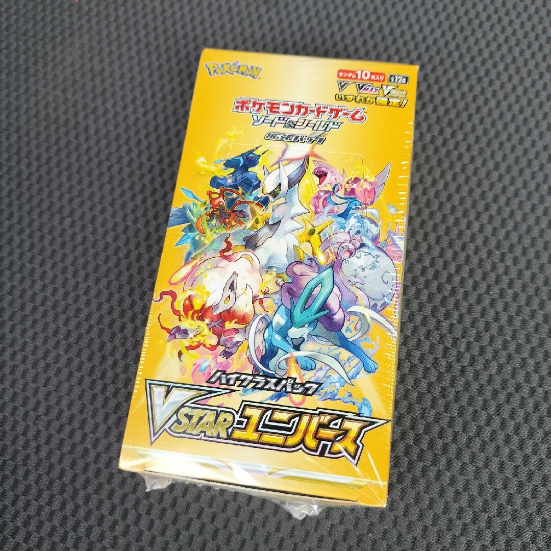 デジタルモンスターX Ver.3 イエロー&ブルー 2台セット デジタルモンスターX Ver.3 イエロー&ブルー 2台セット