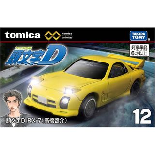 レア★新品未開封 クロスロード カウル ミニカー タカラトミー